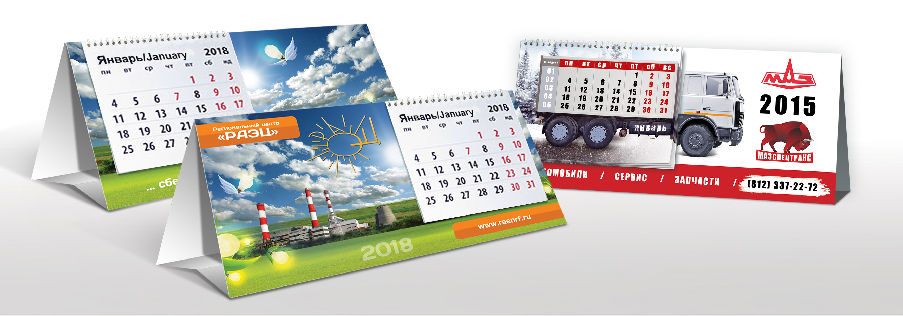 kalendari-domik